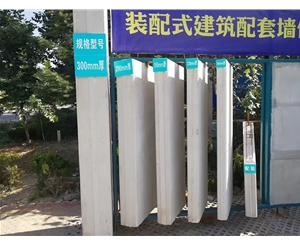 日照蒸压加气混凝土墙板 ALC隔墙板 NALC板材 按需定制